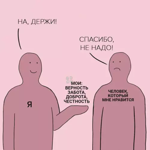 Смешная картинка №242146