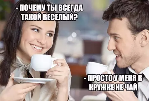 Смешная картинка №184246