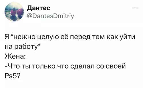 Смешная картинка №697428