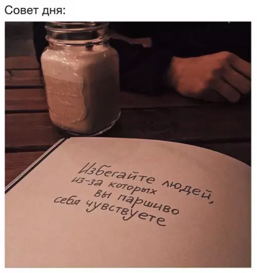 Смешная картинка №257381