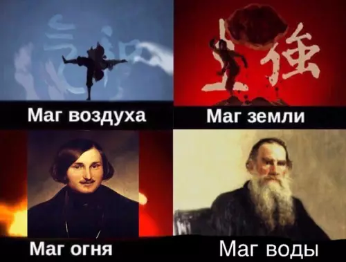 Смешная картинка №317940 недурно
