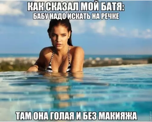 Смешная картинка №252816 батя