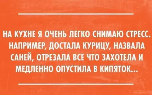 Смешная картинка №298107