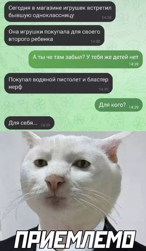 Смешная картинка №656106
