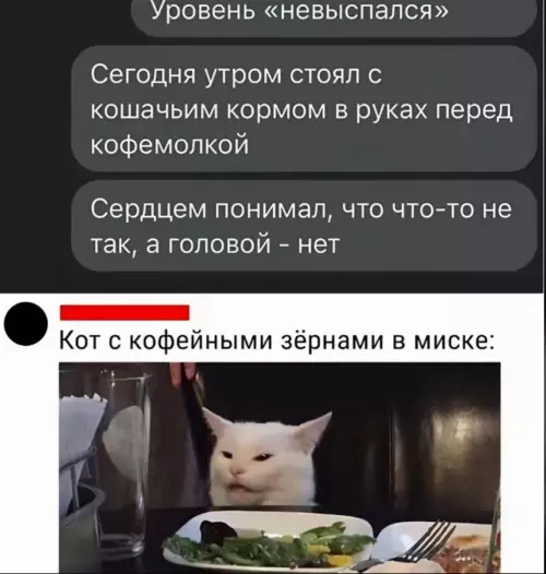 Смешная картинка №815154
