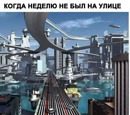 Смешная картинка №285106