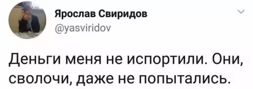 Смешная картинка №279295