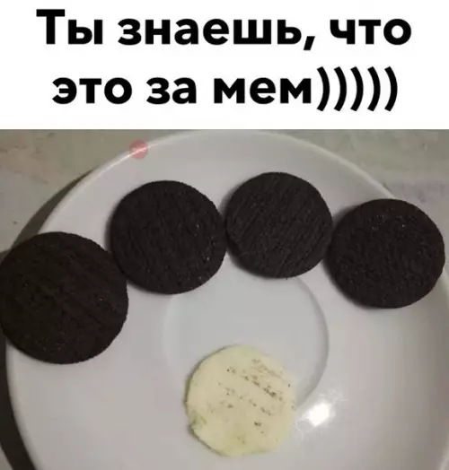Смешная картинка №278678