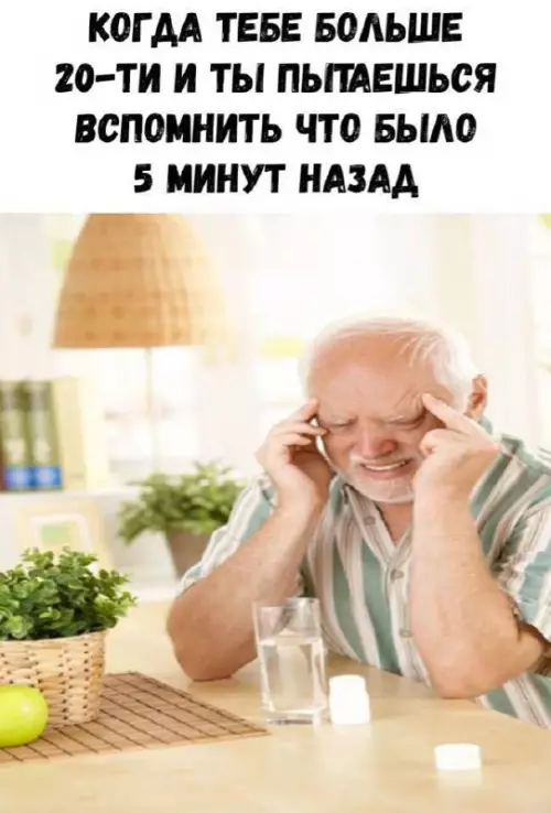 Смешная картинка №704152