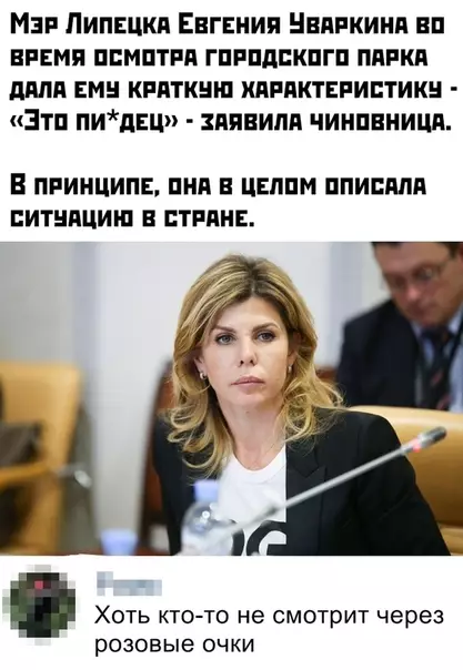 Смешная картинка №416377