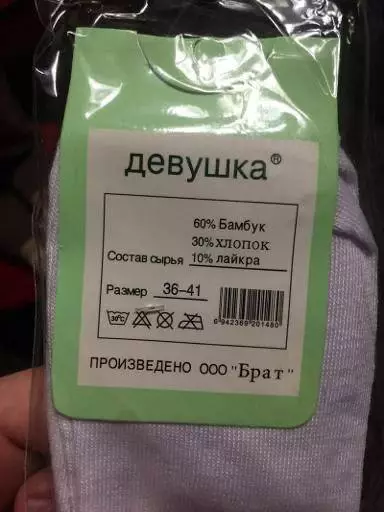 Смешная картинка №760672 Хорошо 