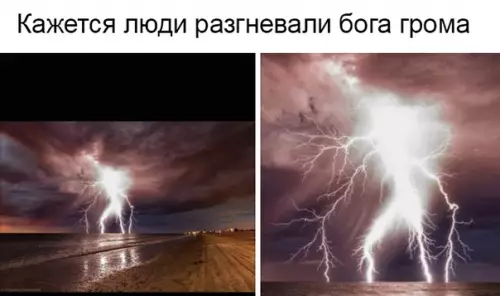 Смешная картинка №381635