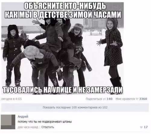Смешная картинка №222650