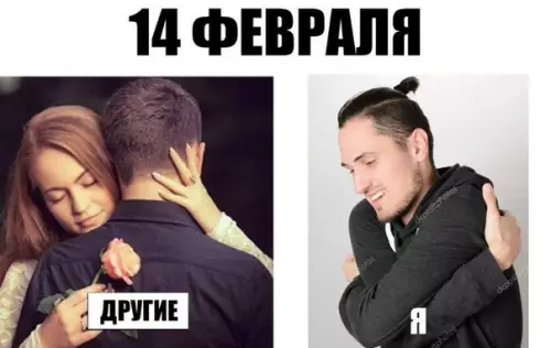 Смешная картинка №248789