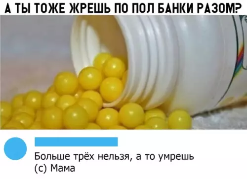Смешная картинка №332508 Не все поймут