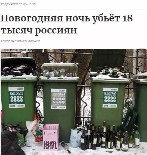 Смешная картинка №234962 C Наступающим!