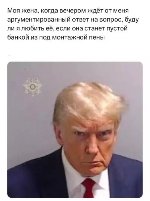 Смешная картинка №696016