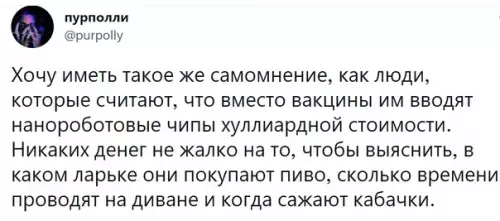 Смешная картинка №592401 Чипиpoвaниe