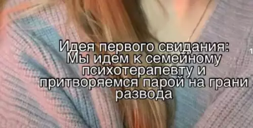 Смешная картинка №712609