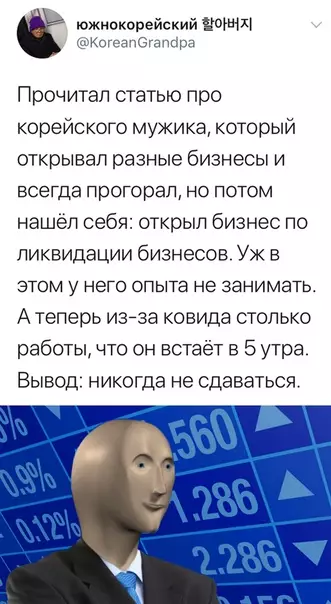 Смешная картинка №518780