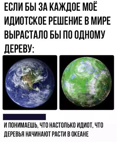 Смешная картинка №491342 мда