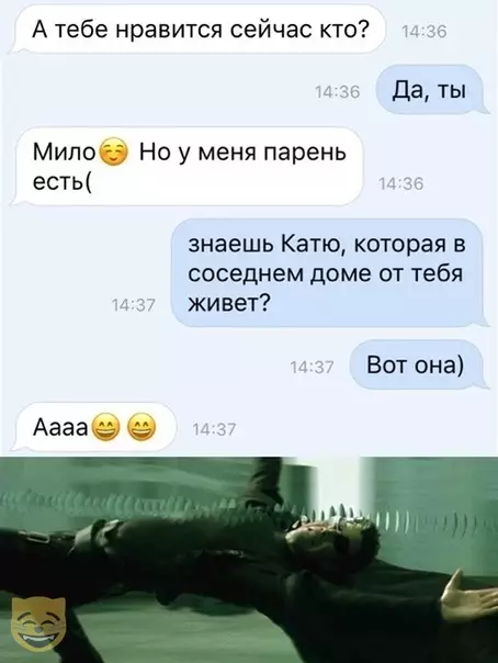 Смешная картинка №367710 #приколы #картинки #мемы ?