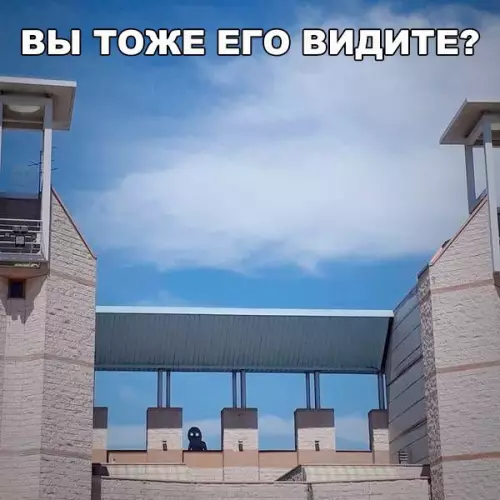 Смешная картинка №194639
