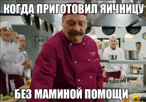 Смешная картинка №207961