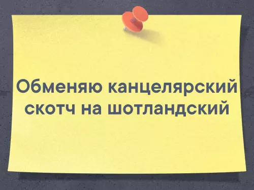 Смешная картинка №325135
