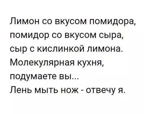 Смешная картинка №318138