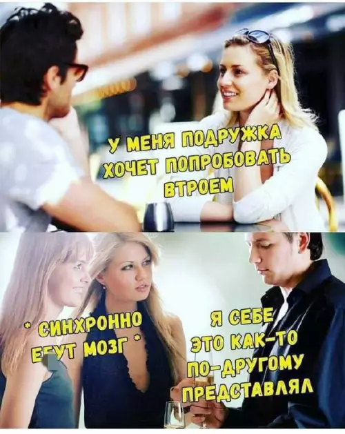 Смешная картинка №709949