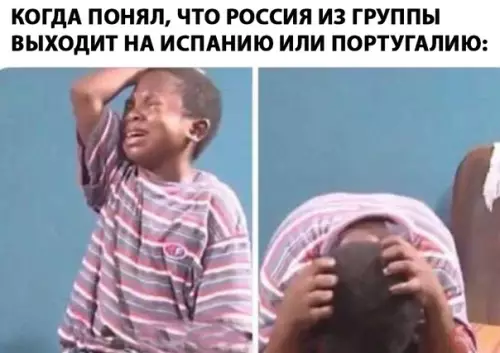 Смешная картинка №283363 Футбол, чемпионат мира