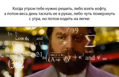 Смешная картинка №272869