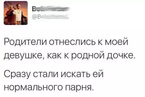 Смешная картинка №201522