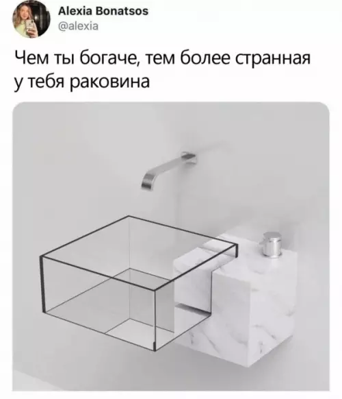 Смешная картинка №655231