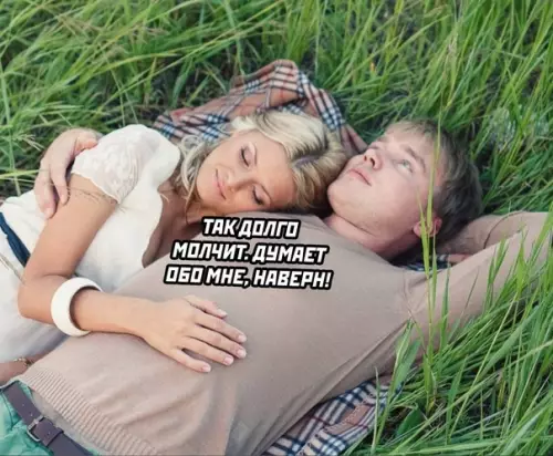 Смешная картинка №565502 Скриншот твоего глаза