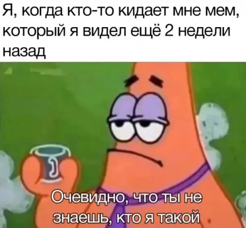 Смешная картинка №649364