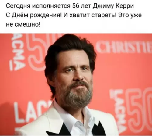 Смешная картинка №240903