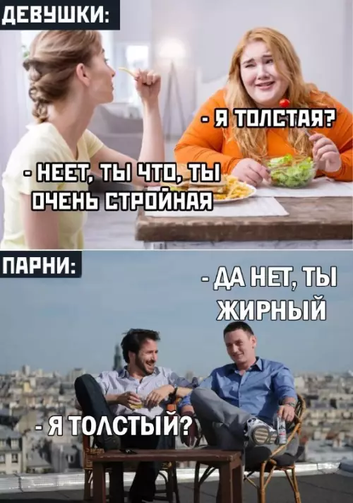 Смешная картинка №682918