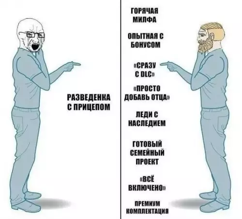 Разведенка с прицепом: версия для элиты 😎 - РАЗВЕДЕНКА С ПРИЦЕПОМ ГОРЯЧАЯ МИЛФА ОПЫТНАЯ С БОНУСОМ СРАЗУ С