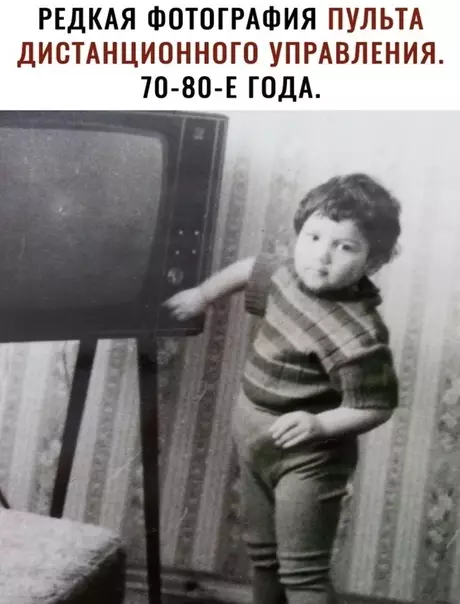 Смешная картинка №578889 Вот для чего дети нужны были ахаха