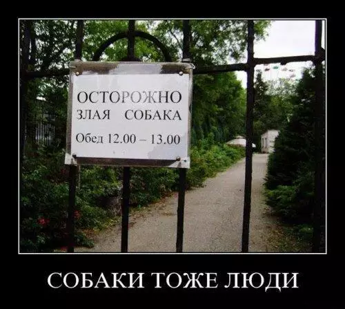 Смешная картинка №199827