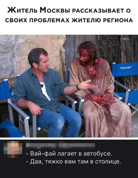 Смешная картинка №510754