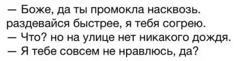 Смешная картинка №230195