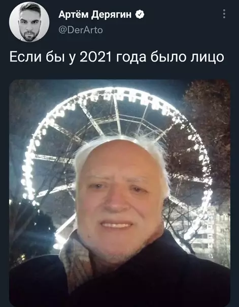 Смешная картинка №619755