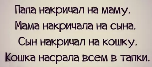 Смешная картинка №185022