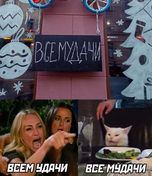 Смешная картинка №672520 Показалось