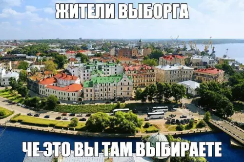 Смешная картинка №686487