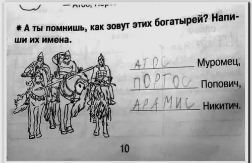 Смешная картинка №378731 Судьбе не раз шепнём "мерси боку-у"