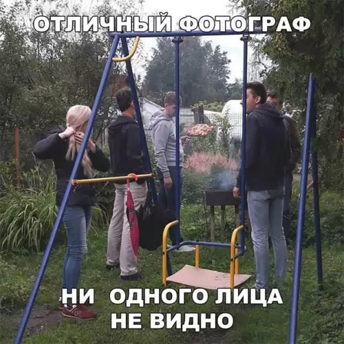 Смешная картинка №242054